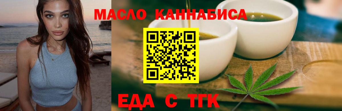 Canna-Cookies марихуана  Вход с VPN  Борзя 