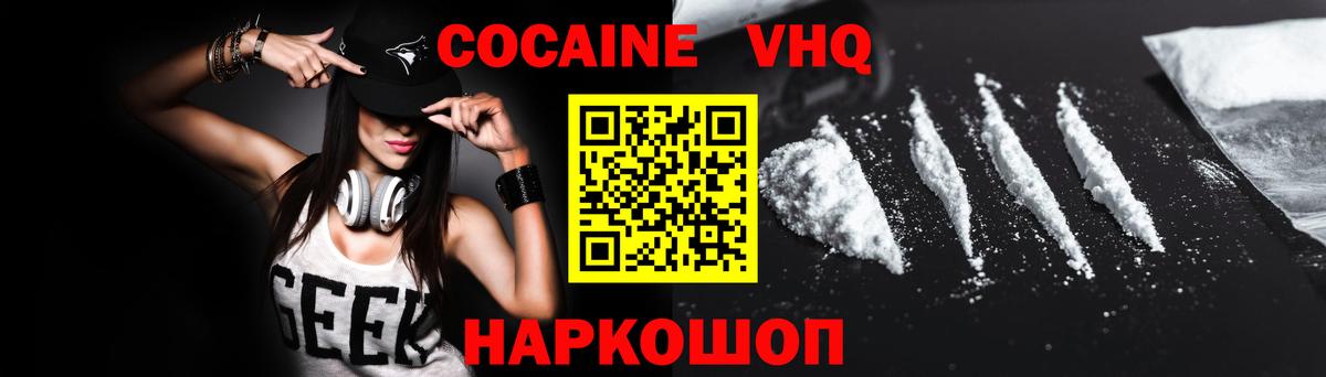 Борзя  Экстази  LSD-25  Вход с VPN  Меф кристаллы  ГАШ  Канабис  Cocaine 
