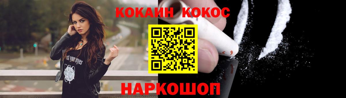 COCAIN 99% Борзя