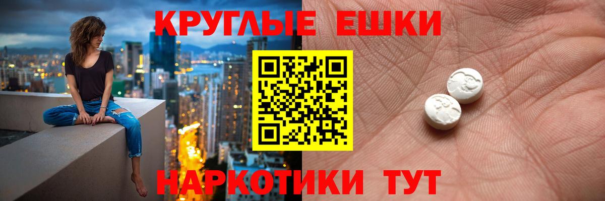 Борзя  Экстази 250 мг  ЭКСТАЗИ  Экстази 280мг  Вход с VPN 