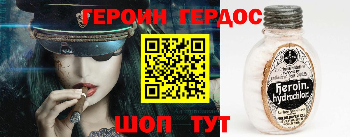 ТГК Борзя