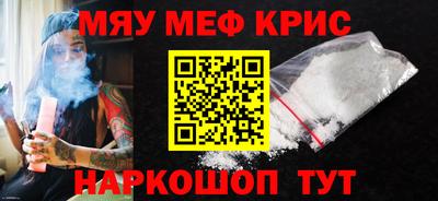 ГАЛЛЮЦИНОГЕННЫЕ ГРИБЫ Апшеронск
