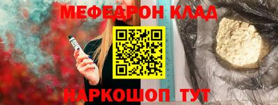 ГАЛЛЮЦИНОГЕННЫЕ ГРИБЫ Апшеронск