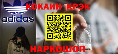 ГАЛЛЮЦИНОГЕННЫЕ ГРИБЫ Апшеронск
