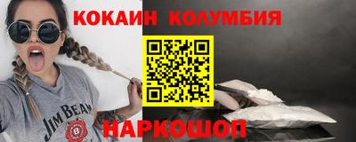 спайс Аргун