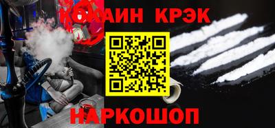 ГАЛЛЮЦИНОГЕННЫЕ ГРИБЫ Апшеронск