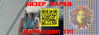 ГАЛЛЮЦИНОГЕННЫЕ ГРИБЫ Апшеронск