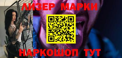 сатива Апрелевка
