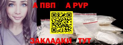 спайс Аргун
