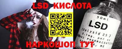 спайс Аргун