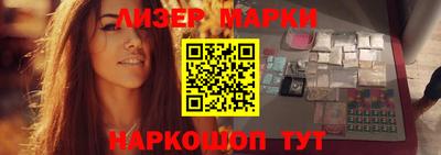 сатива Апрелевка