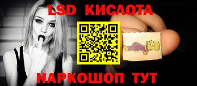ГАЛЛЮЦИНОГЕННЫЕ ГРИБЫ Апшеронск