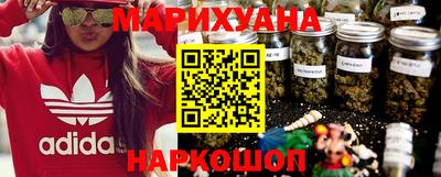 ГАЛЛЮЦИНОГЕННЫЕ ГРИБЫ Апшеронск