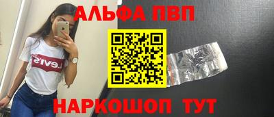 сатива Апрелевка