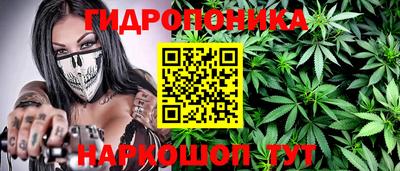 сатива Апрелевка