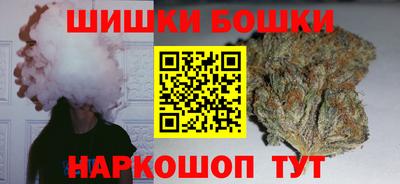 сатива Апрелевка