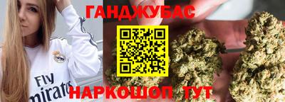 сатива Апрелевка