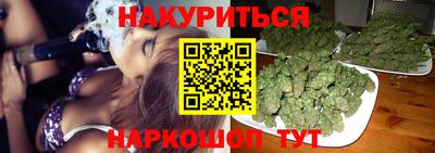 ГАЛЛЮЦИНОГЕННЫЕ ГРИБЫ Апшеронск