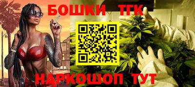 сатива Апрелевка