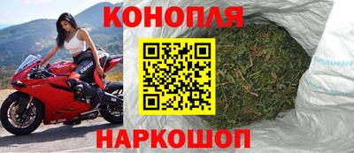 сатива Апрелевка