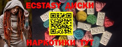 сатива Апрелевка