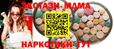 сатива Апрелевка