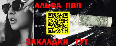сатива Апрелевка
