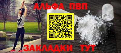 ГАЛЛЮЦИНОГЕННЫЕ ГРИБЫ Апшеронск