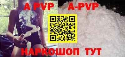 ГАЛЛЮЦИНОГЕННЫЕ ГРИБЫ Апшеронск
