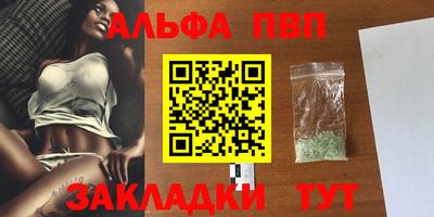 ГАЛЛЮЦИНОГЕННЫЕ ГРИБЫ Апшеронск