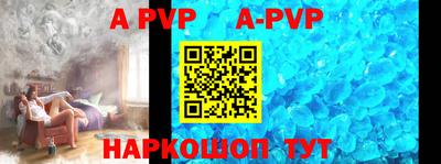 спайс Аргун