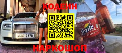 ГАЛЛЮЦИНОГЕННЫЕ ГРИБЫ Апшеронск