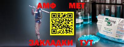 ГАЛЛЮЦИНОГЕННЫЕ ГРИБЫ Апшеронск