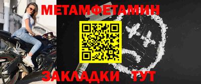 сатива Апрелевка