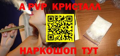спайс Аргун