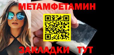спайс Аргун