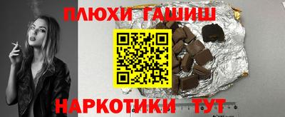 ГАЛЛЮЦИНОГЕННЫЕ ГРИБЫ Апшеронск