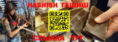 сатива Апрелевка