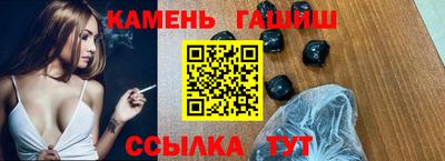 ГАЛЛЮЦИНОГЕННЫЕ ГРИБЫ Апшеронск
