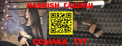сатива Апрелевка