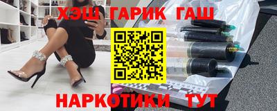 ГАЛЛЮЦИНОГЕННЫЕ ГРИБЫ Апшеронск