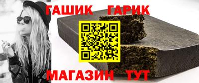 спайс Аргун