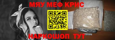 спайс Аргун