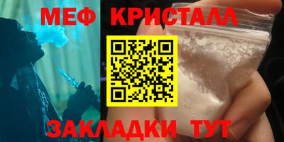 ГАЛЛЮЦИНОГЕННЫЕ ГРИБЫ Апшеронск