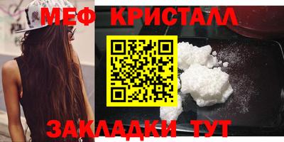 ГАЛЛЮЦИНОГЕННЫЕ ГРИБЫ Апшеронск