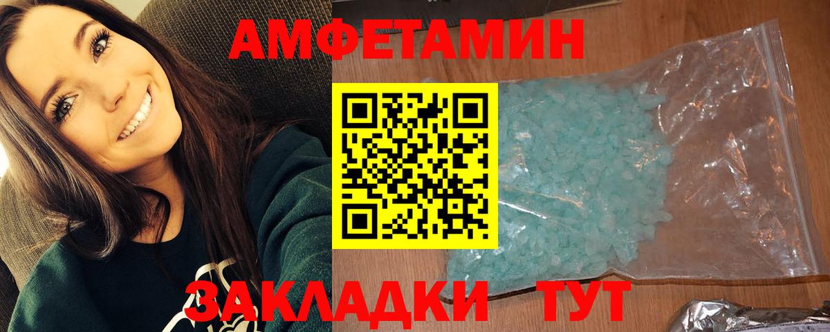 Борзя  МЕТАМФЕТАМИН витя  Вход с VPN 