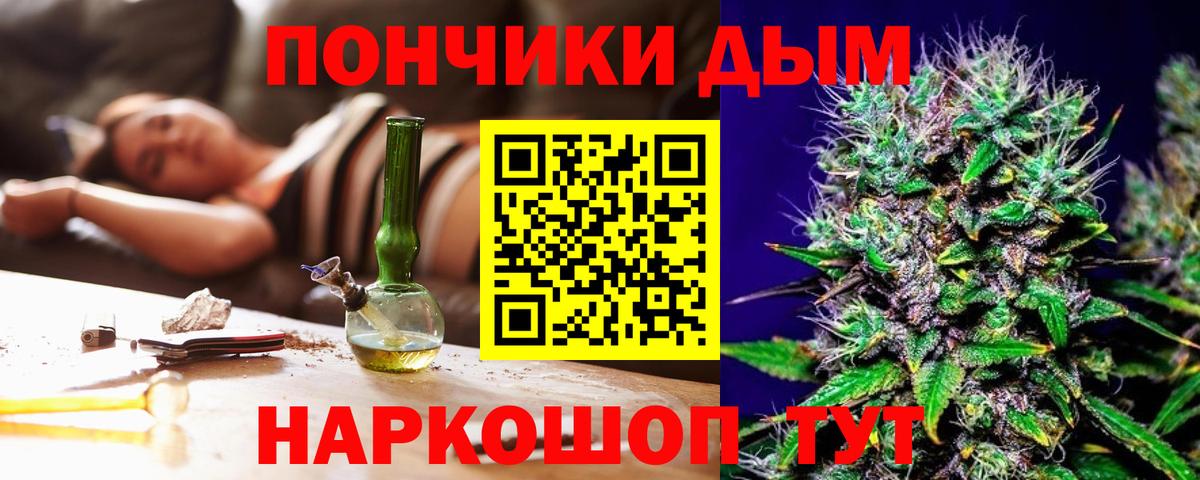 МАРИХУАНА OG Kush  Вход с VPN  Марихуана индика  Марихуана Ganja  Борзя 