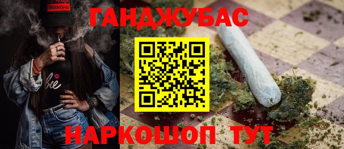 Каннабис планчик Борзя